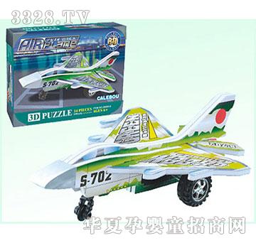 �V�SKLB2806H-6������(zh��n)�C(j��)��8����b��