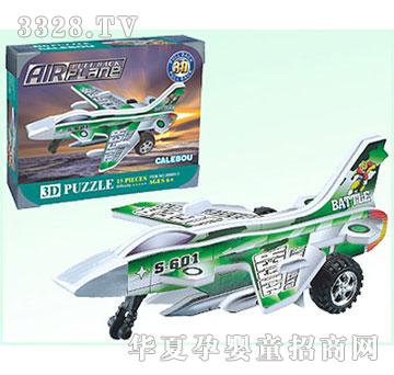 �V�SKLB2806H-8������(zh��n)�C(j��)��8����b��