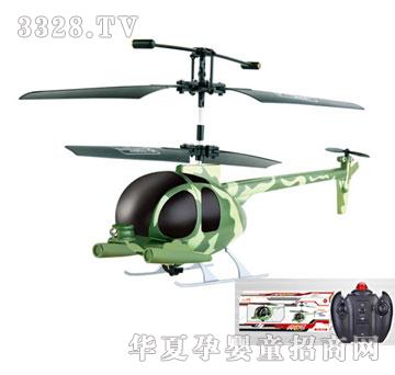�V�S��ͨ���b���w�C(j��)YDD9819