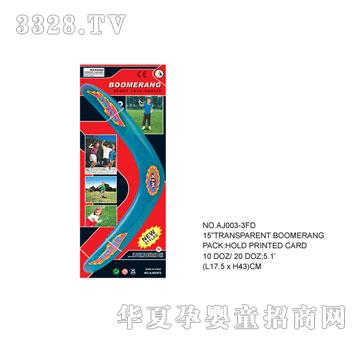�W�����z�w�P(p��n)AJ003-3FD
