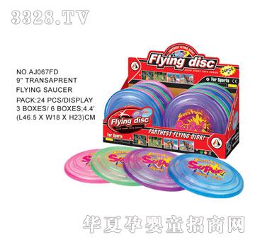 �W�����z�w�P(p��n)AJ067FD
