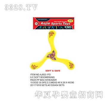 �W�����z�w�P(p��n)AJ602-1FD