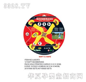 �W�����z�w�P(p��n)AJ603FD