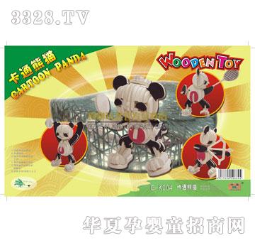 ��(li��n)��߿�ͨ��؈