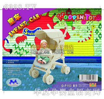 ��(li��n)���ͯ܇(ch��)