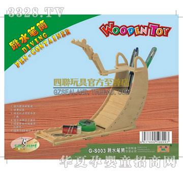 ��(li��n)�����ˮ�PͲ