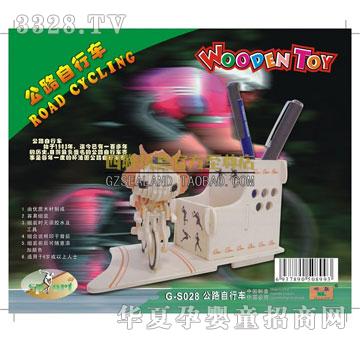 ��(li��n)��߹�·����܇(ch��)