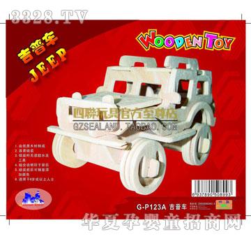 ��(li��n)��߼���܇(ch��)jeep