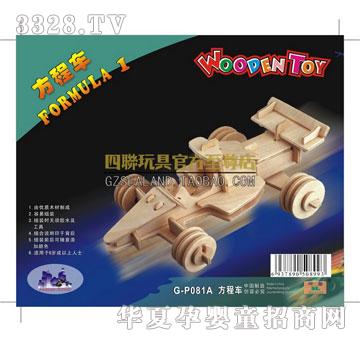 ��(li��n)��߷���܇(ch��)