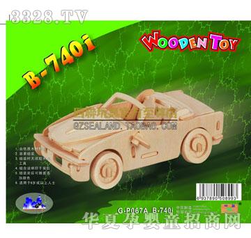 ��(li��n)���B-7401