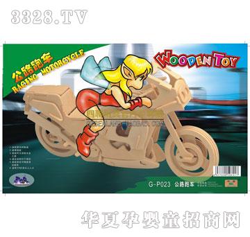 ��(li��n)��߹�·��܇(ch��)