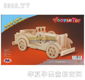 ��(li��n)��߷¹��Ϡ�܇(ch��)III