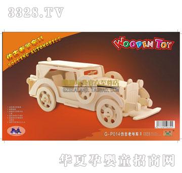 ��(li��n)��߷¹��Ϡ�܇(ch��)G-P014