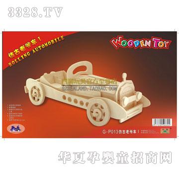 ��(li��n)��߷¹��Ϡ�܇(ch��)G-P013