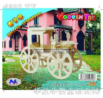 ��(li��n)����Ϡ�܇(ch��)