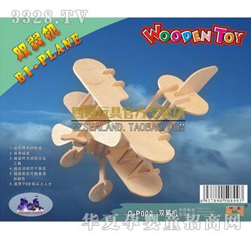 ��(li��n)����p��C(j��)