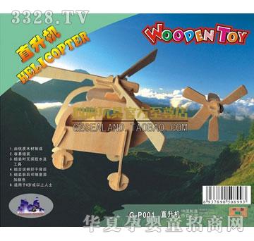 ��(li��n)���ֱ���C(j��)