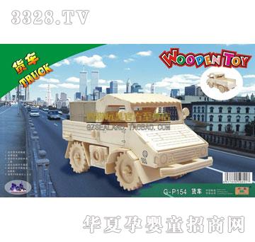 ��(li��n)���؛܇(ch��)