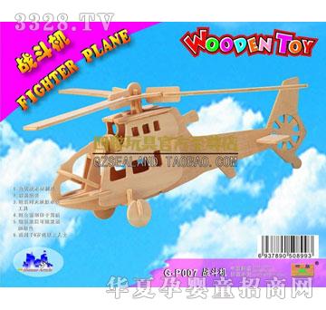 ��(li��n)��ߑ�(zh��n)���C(j��)GP007