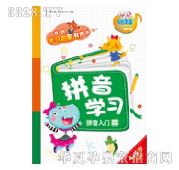 ���x��ƴ��W(xu��)����ƴ�����T1