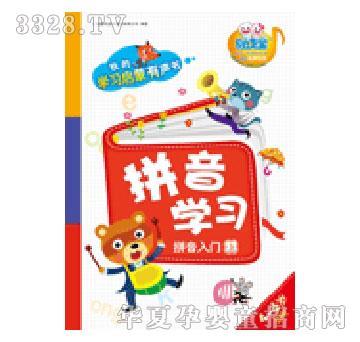 ���x��ƴ��W(xu��)��(x��)��ƴ�����T(m��n)3