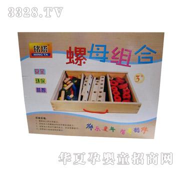 ���A8006��ĸ�M��-1