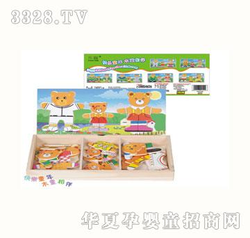 ľͯС�ܓQ��-����֮��