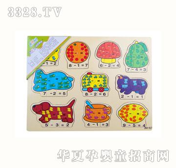 ľͯ�㔵(sh��)ƴ��