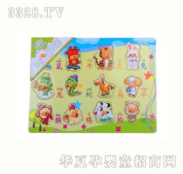 ľͯʮ����ФTZ-B3018F