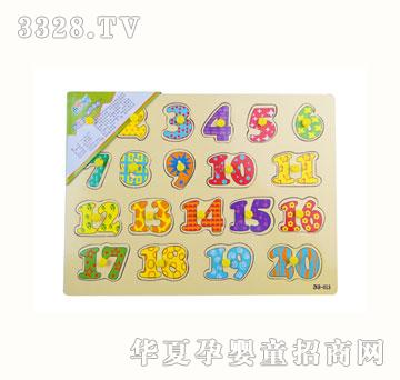 ľͯ1-20��(sh��)��ƴ��