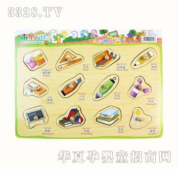 ľͯ�W����Ʒ-�J֪ƴ��