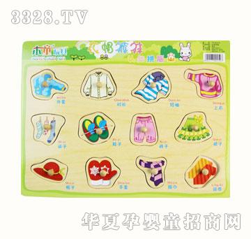 ľͯ��ñѝ�m-�J֪ƴ��