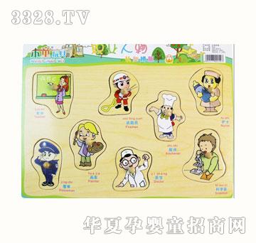 ľͯ�I(y��)����-�J֪ƴ��