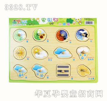 ľͯ����D��-�J֪ƴ��