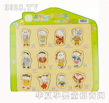 ľͯ��ͥ�ɆT-�J֪ƴ��