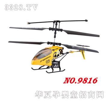 �ŵÕr�Ց�(zh��n)ʿ�t�⾀С��ͨ