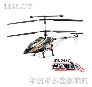 �ŵúϽ�C���w�C