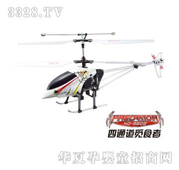 �ŵ���ͨ��Ғʳ��