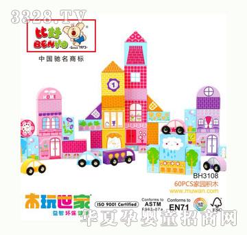 ľ������60PCS�҈@�eľ