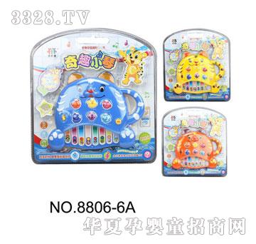 ؐ���������ϻ������6A