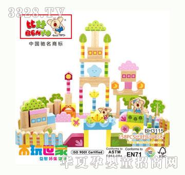 ľ������158PCS-�ȺØ��@�eľ