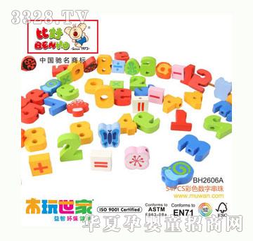 ľ������54PCS-��ɫ���ִ���