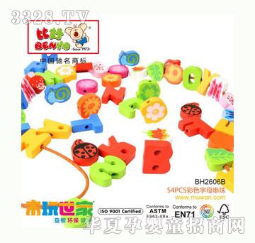 ľ������54PCS-��ɫ��ĸ����