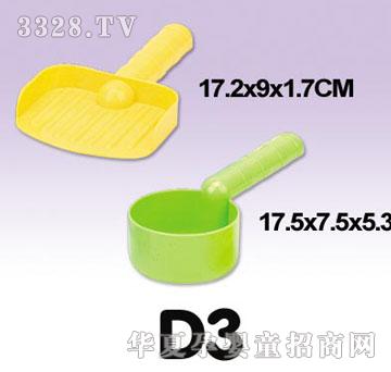 �κ��A(li��n)D3�P�ӺͺY��