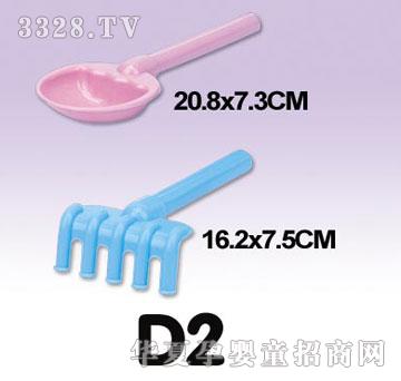 �κ��A(li��n)D2�P�ӺͰ���