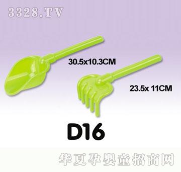 �κ��A(li��n)D16ɳ������