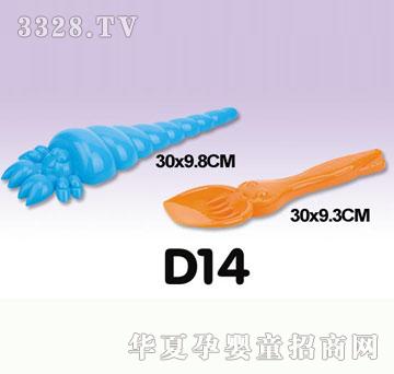 �κ��A(li��n)D14ɳ������