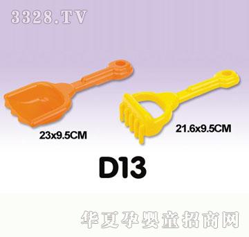 �κ��A(li��n)D13ɳ������