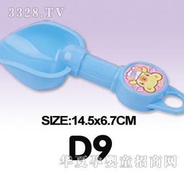 �κ��A(li��n)D9ɳ���P��