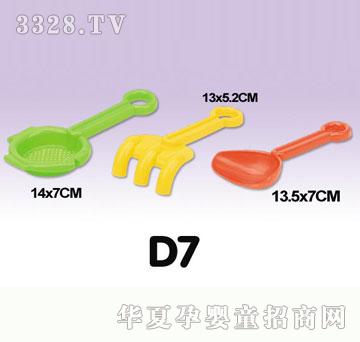 �κ��A(li��n)D7ɳ������